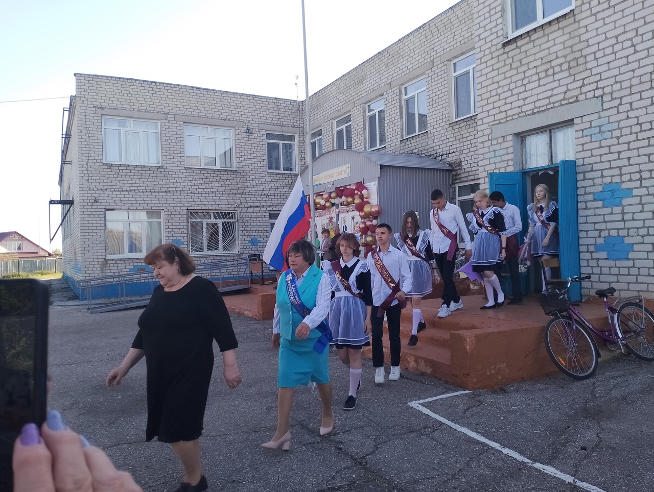 ПОСЛЕДНИЙ ЗВОНОК.