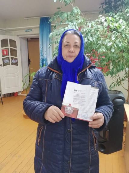 Поздравление. Поздравление.